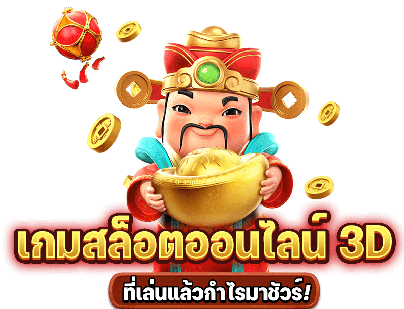 WILD168 สล็อตโปรทุนน้อย 