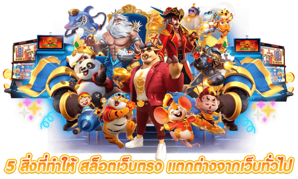 WILD168 เข้าสู่ระบบ 