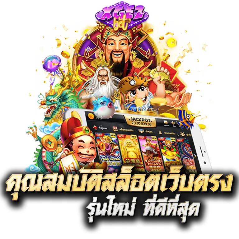 SINGSING88 สล็อต  