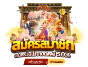 SINGSING88