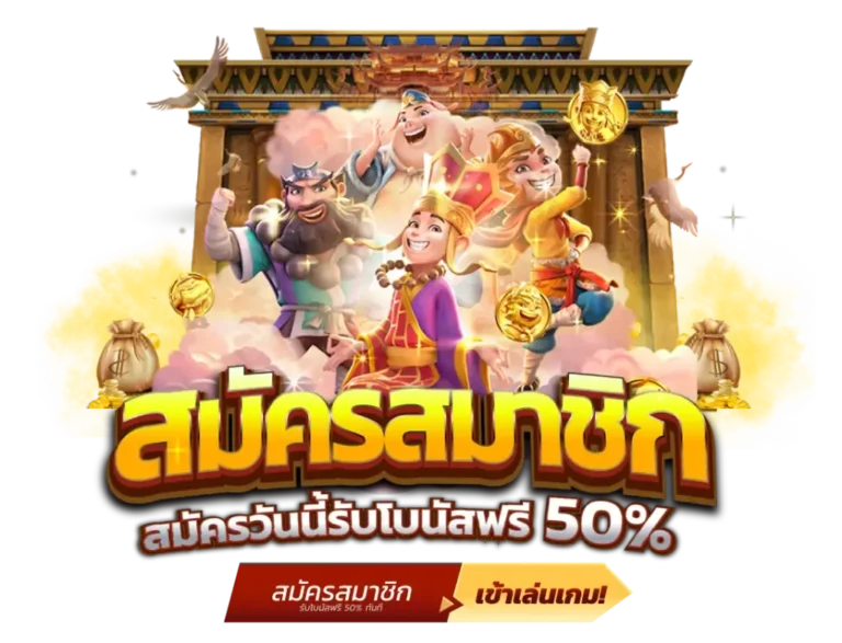 SINGSING88