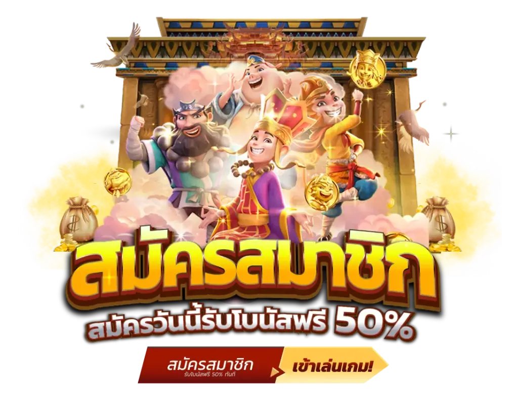 SINGSING88