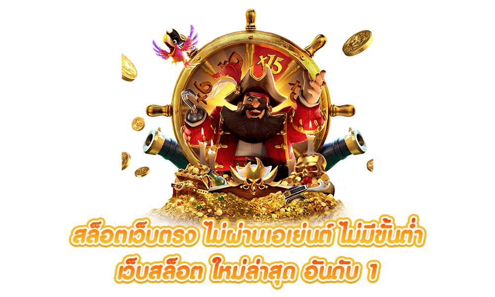 ทางเข้า SINGSING88  